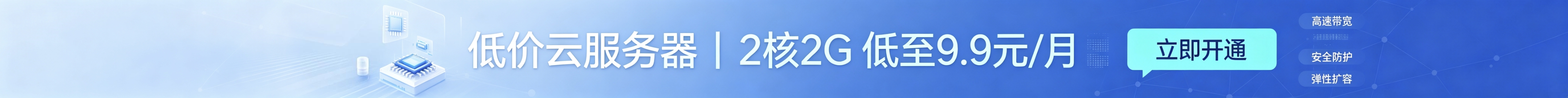 小狸云服务器