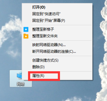 WindowsIP地址怎么修改
